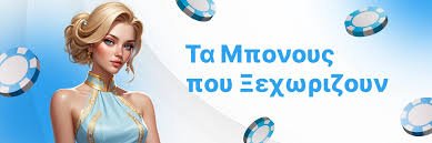 Στοιχηματικές χωρίς Ταυτοποίηση Τα Πλεονεκτήματα και οι Κίνδυνοι Στοιχηματικές χωρίς Ταυτοποίηση Τα Πλεονεκτήματα και οι Κίνδυνοι